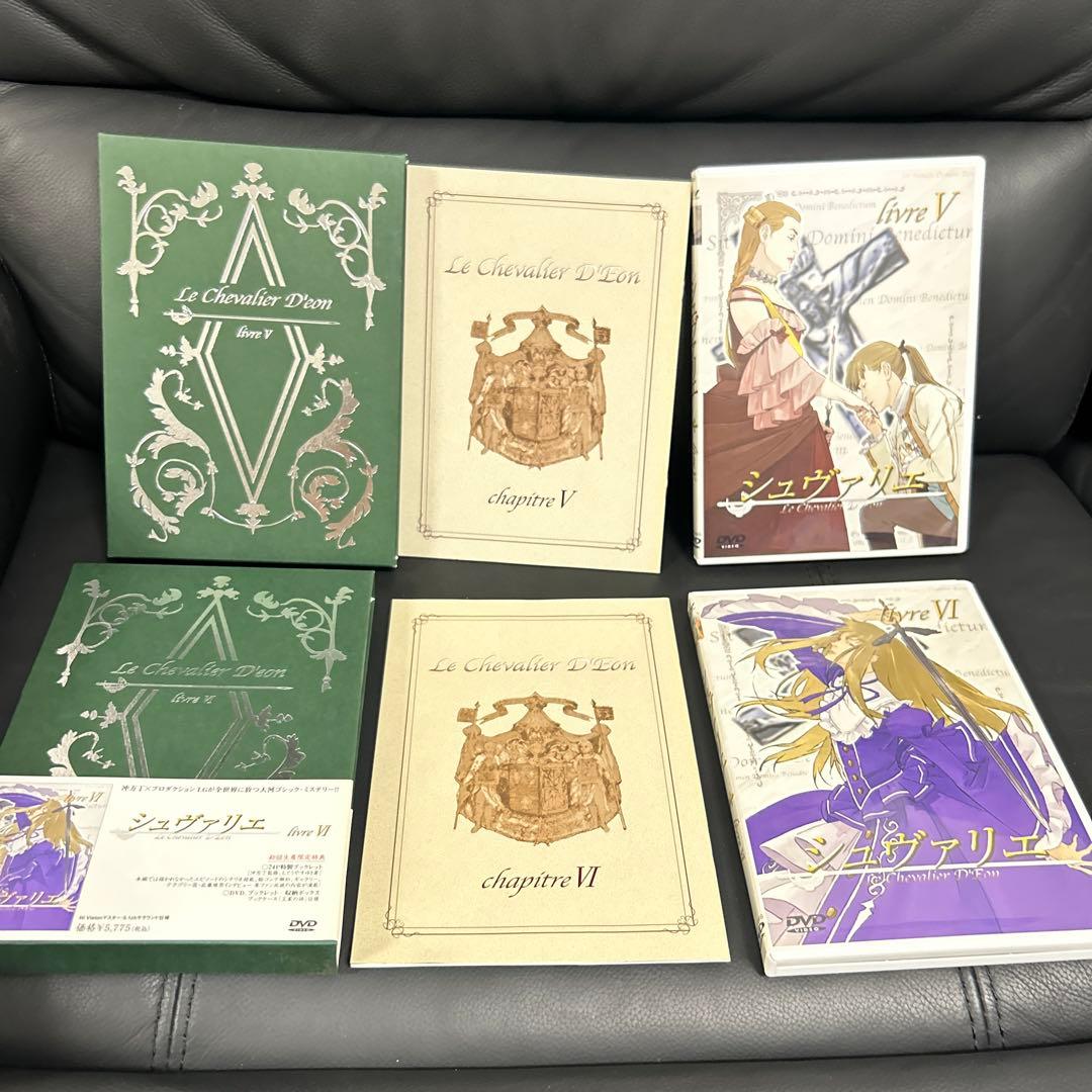 シュヴァリエ DVD 全巻　セル版　BOX