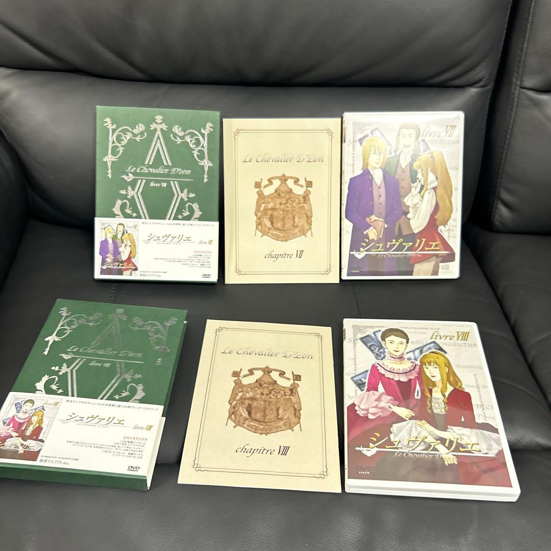 シュヴァリエ DVD 全巻　セル版　BOX