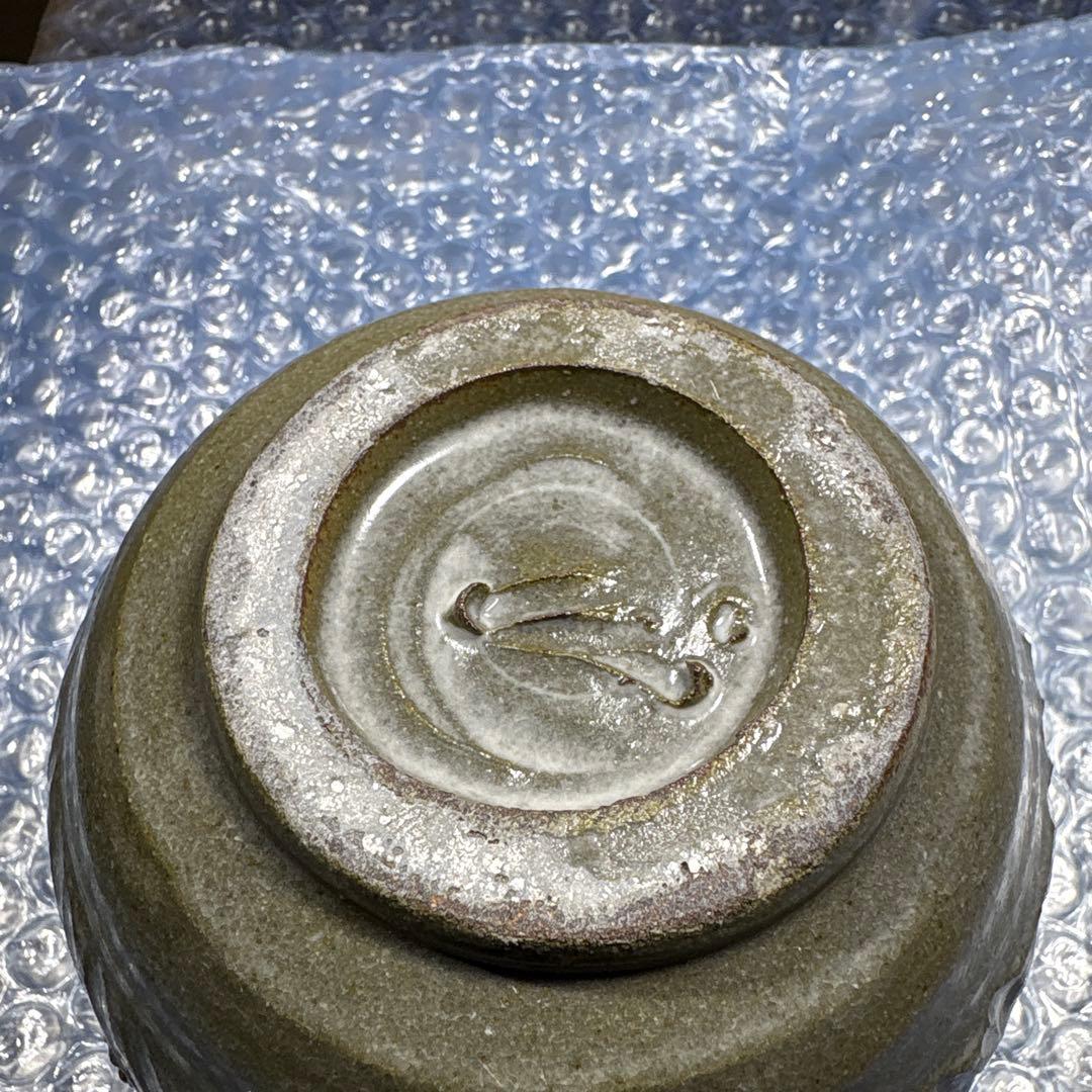 真作 人間国宝 藤原雄 韓国三島茶碗 希少作品 - メルカリ