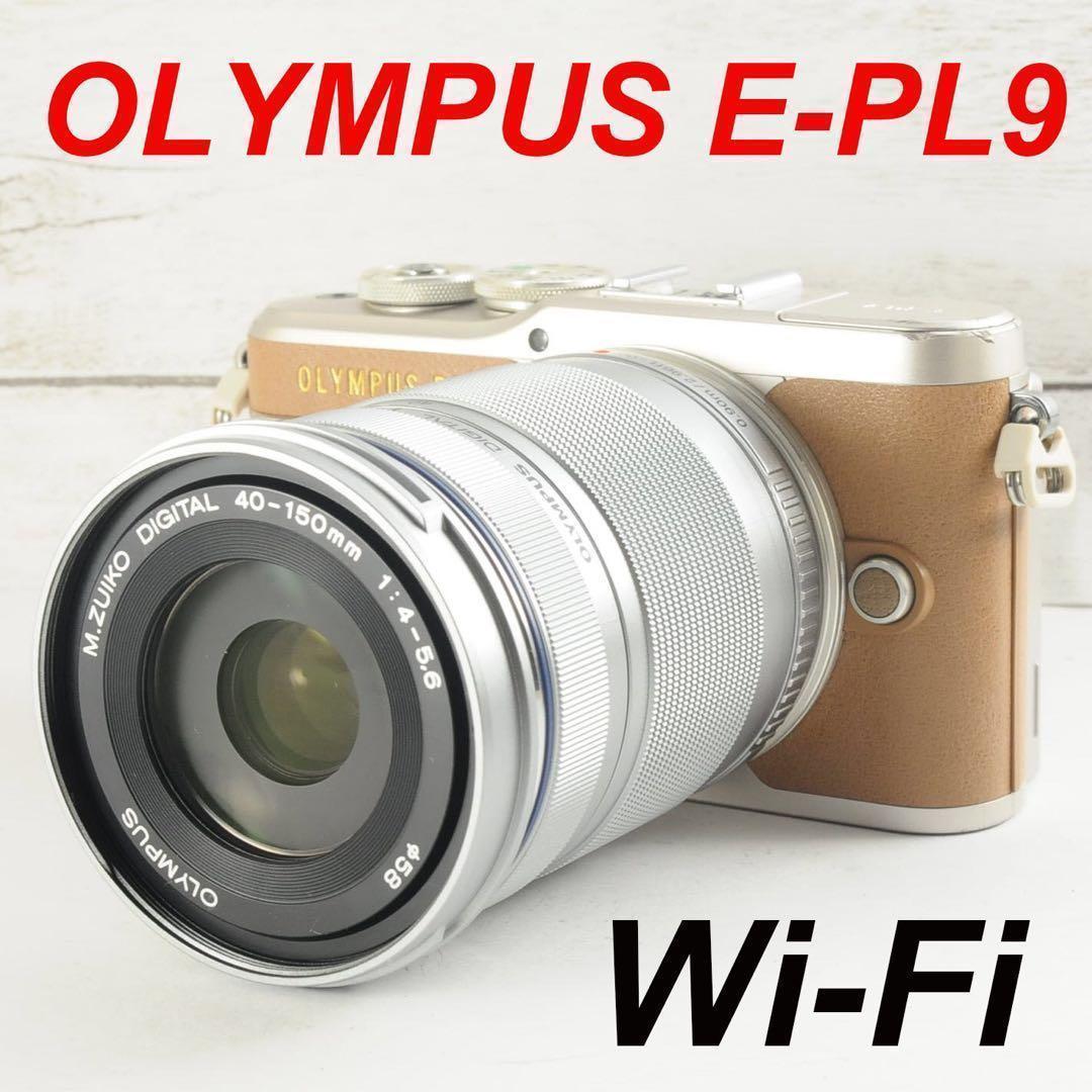 ❤️人気ブラウン❤️Wi-Fi &自撮り❤️OLYMPUS E-PL9 OLYMPUS PEN オリンパス ミラーレス E-PL9 レンズキット ブラウン Wi