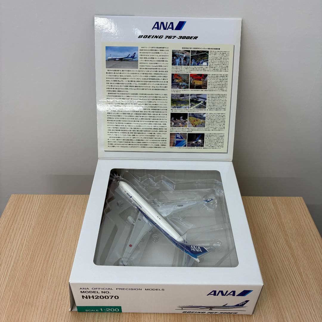 《激レア》ANA BOING 767-300ER JA619A 1:200