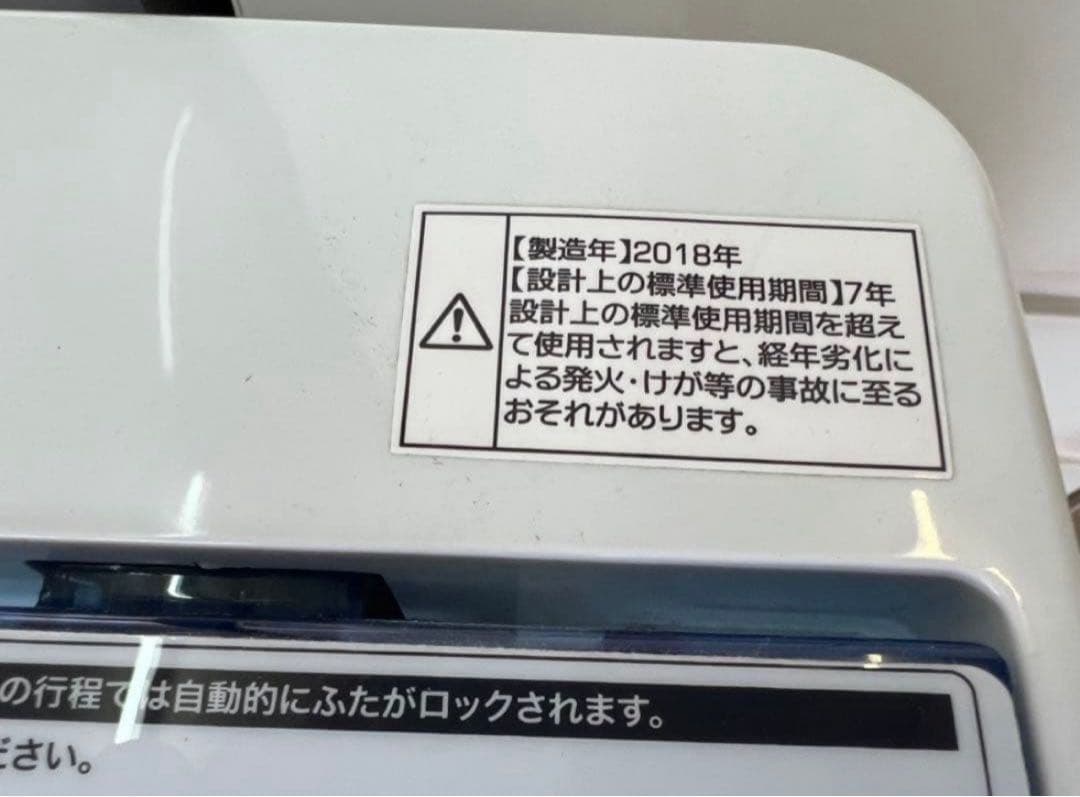 2018年式 4.5kg Haier 洗濯機 JW-C45CK