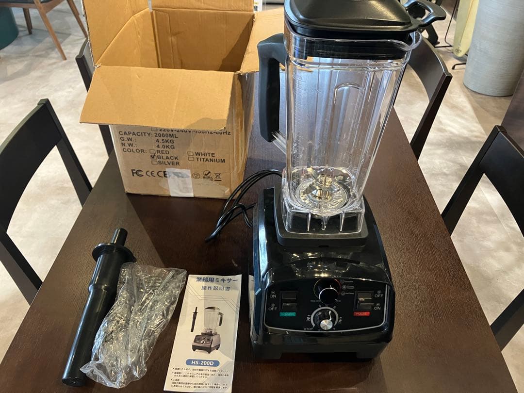 業務用ミキサー　HS-200D 楽天市場】サイズ：2L (型番HS-200D) BADUS ミキサー 大容量 業務用