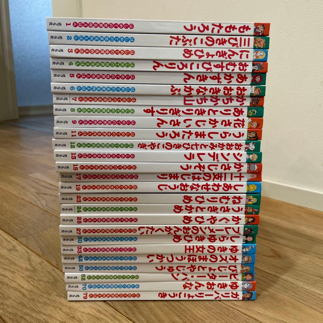 はじめての世界名作えほん　26冊セット はじめての世界名作えほん｜ポプラ社