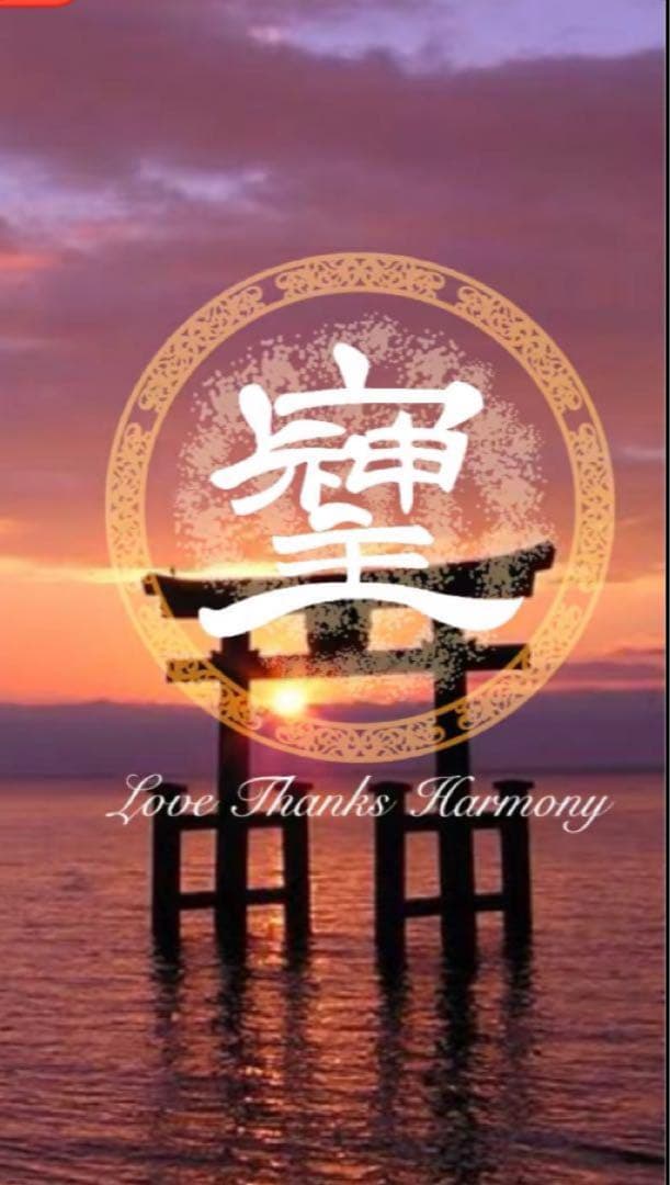 七神神鈴《天照大御神、素戔嗚尊、豊受大神、大物主大神、不動明王、大口真神、龍神》