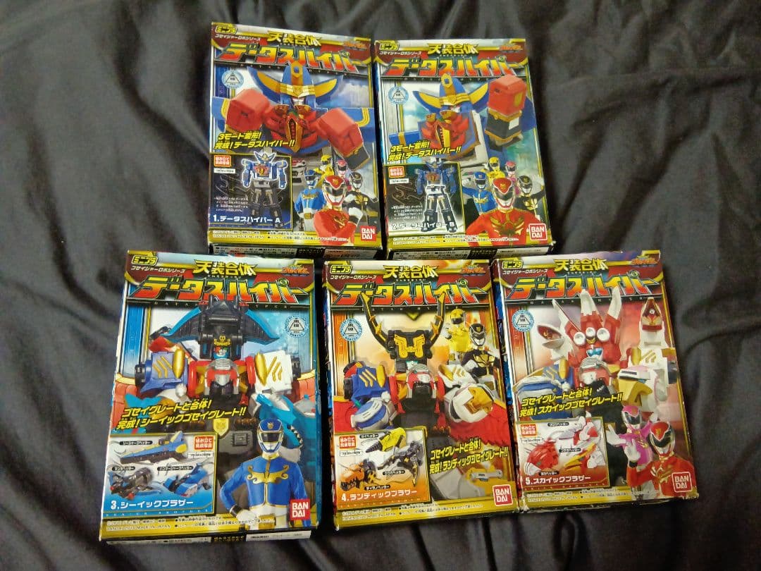 ミニプラ ゴセイジャー グレート グランド ワンダー アルティメット