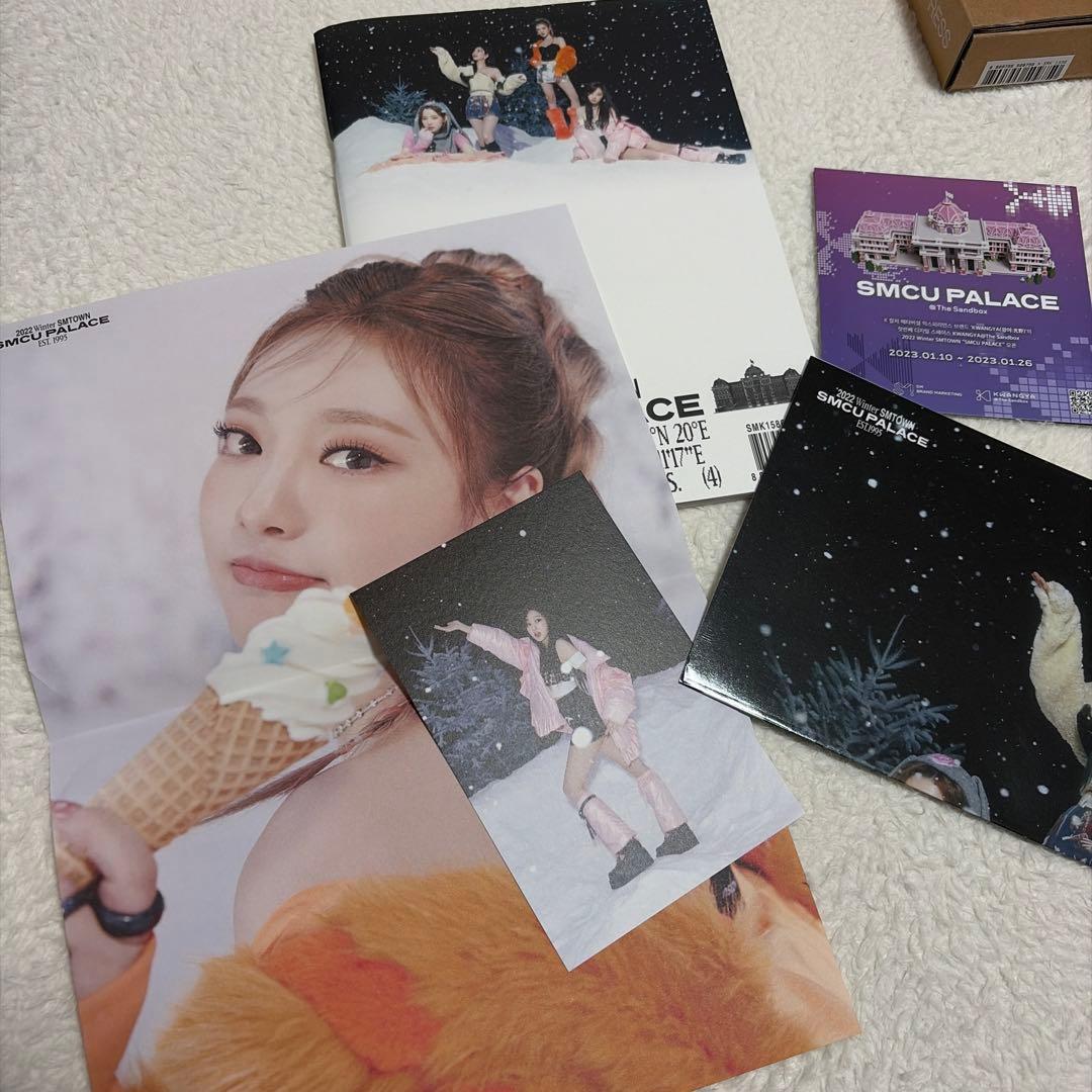 aespa ジゼル SMCU EXPRESS SMTOWN トレカ 2021