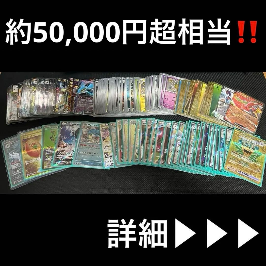 ポケカ】ポケモンカード 引退品 まとめ売り - メルカリ