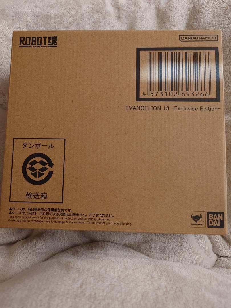 輸送箱未開封】ROBOT魂 エヴァンゲリオン第13号機 ※伝票跡あり - メルカリ