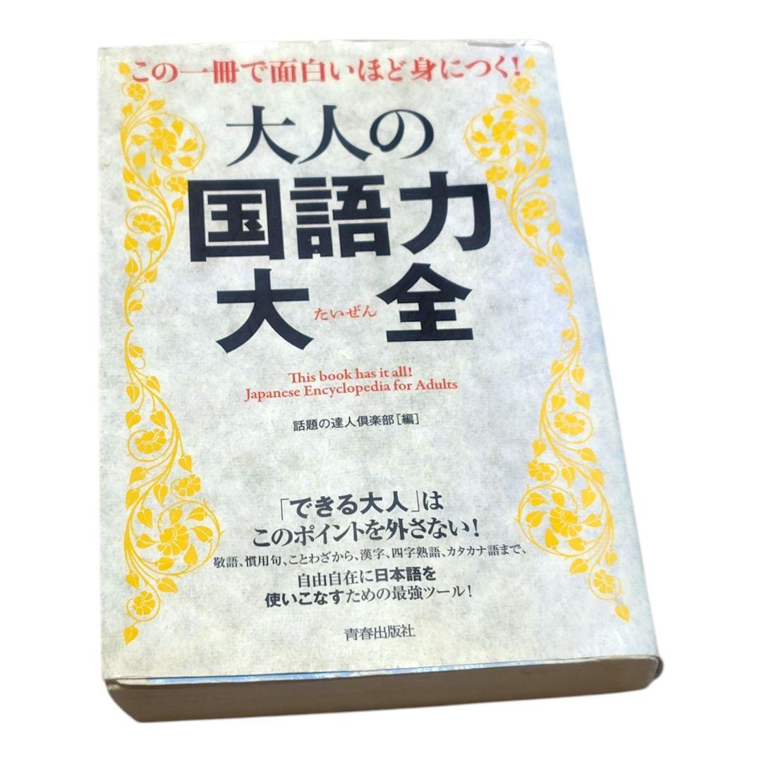 本まとめ売り - メルカリ