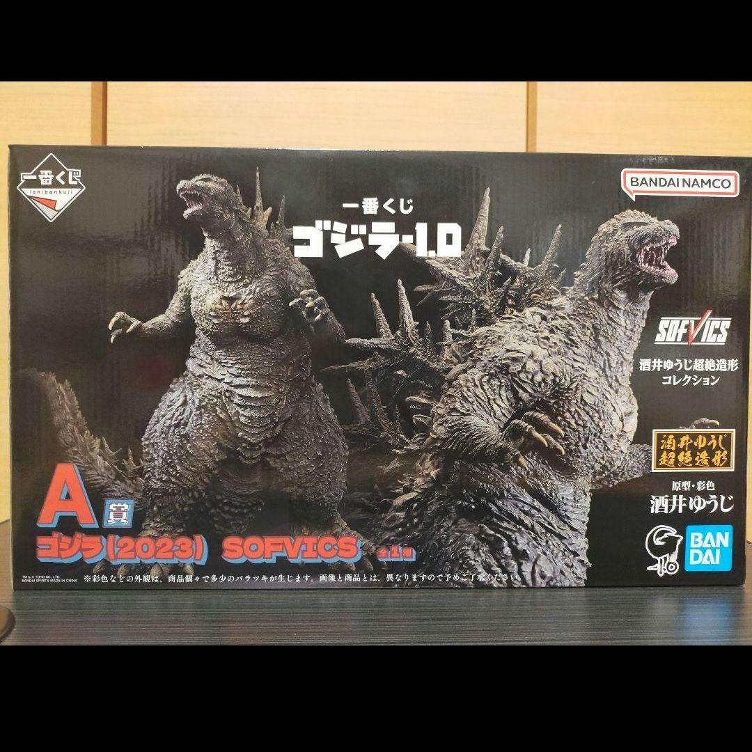 一番くじ ゴジラ -1.0 A賞 ゴジラ（2023） SOFVICS - メルカリ