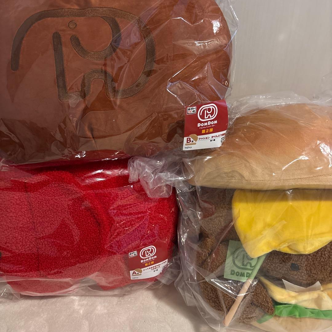 ドムドムバーガー タイトーくじ 一番くじ 13点セット - メルカリ