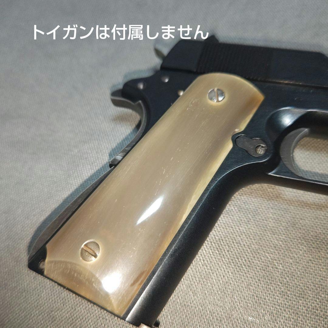 コルト ガバメント用 ハニー バッファロー ホーン グリップ - メルカリ