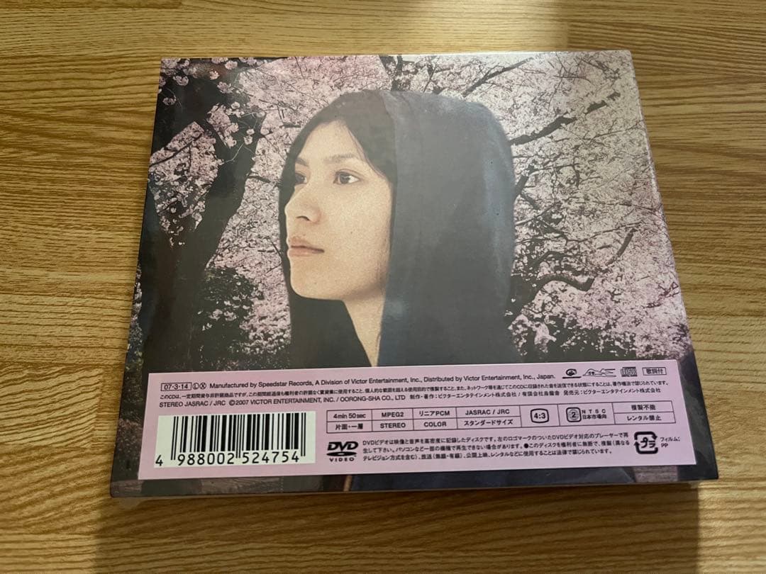 #レミオロメン #茜空