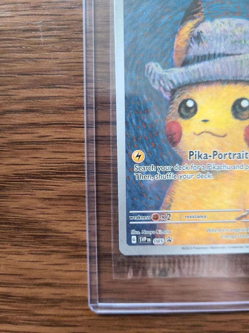 ゴッホピカチュウ 未開封 - メルカリ