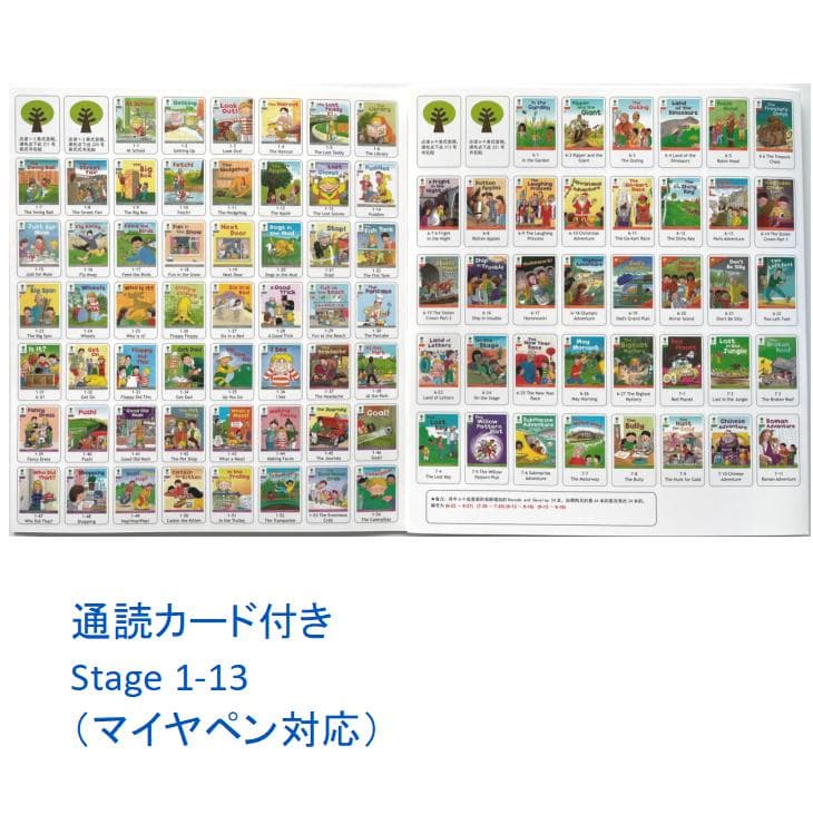 ORT stage1-2 絵本150冊　チャンツ付最高品質 &64GBマイヤペン