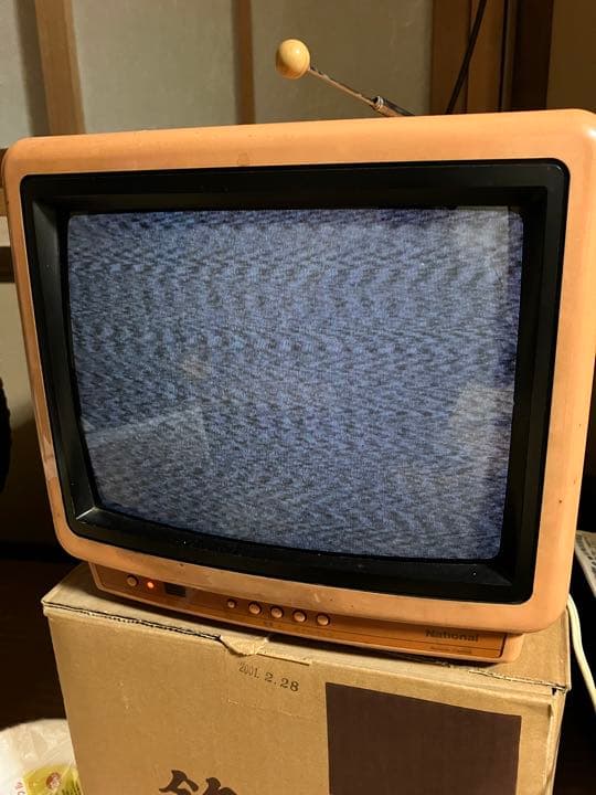 ナショナル 11型 ブラウン管テレビ - メルカリ