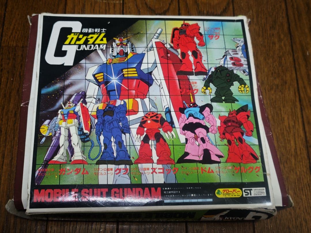 未使用 1979 クローバー合体消しゴムシリーズガンダムモビルスーツ