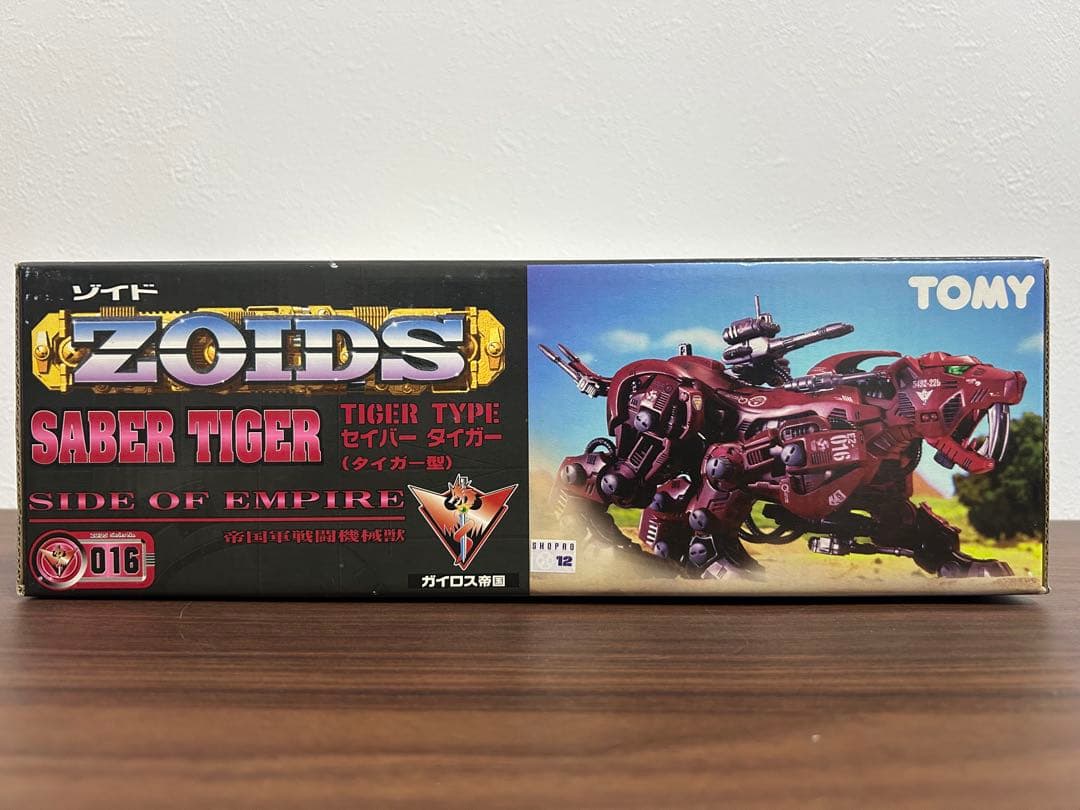未開封 未組立 ゾイド セイバータイガー ZOIDS TOMY トミー - メルカリ