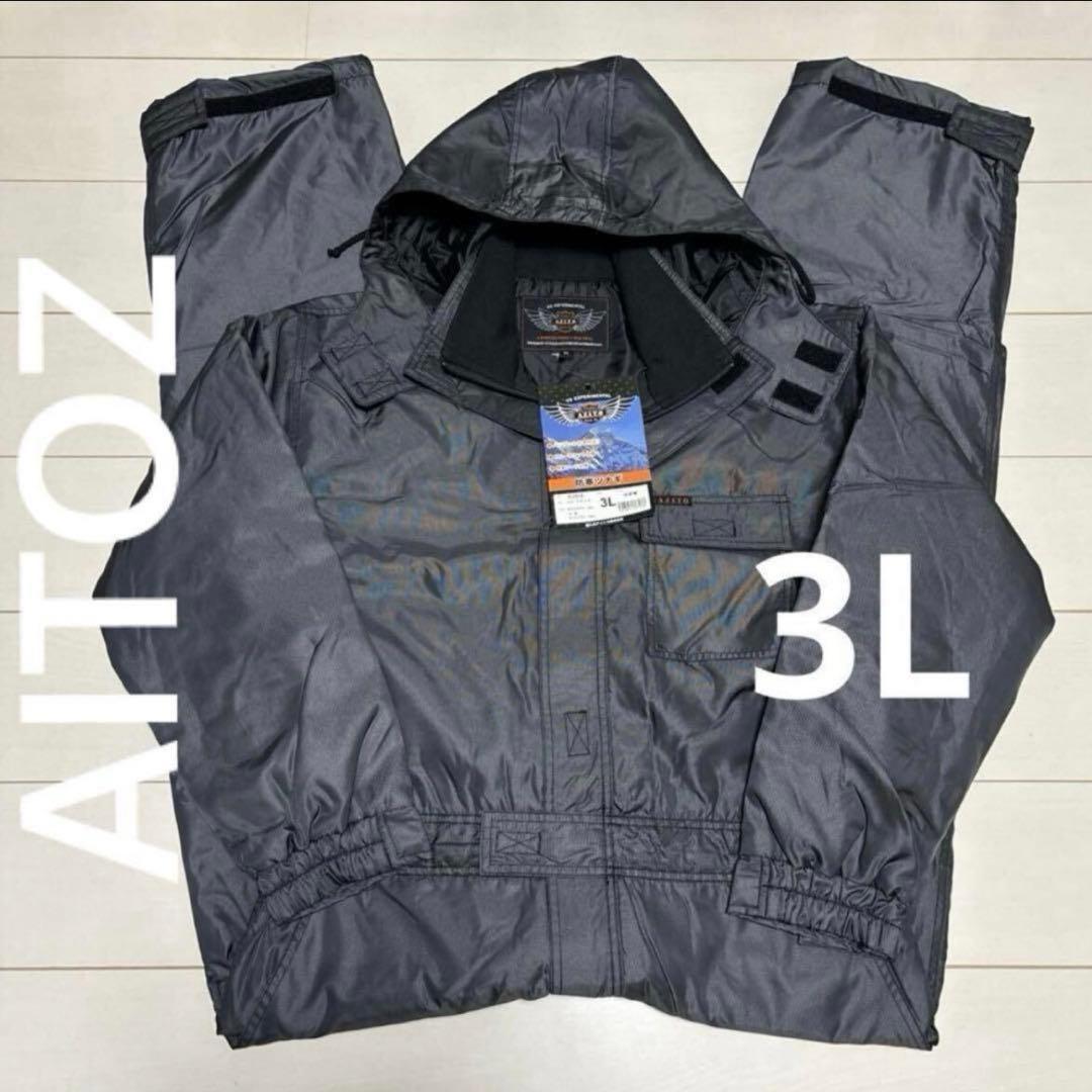 アイトス AZITO 防寒つなぎ 8264 ブラック 3Lサイズ ツナギ 防寒服 アイトス 防寒つなぎ AZ-8264 軽量 防風 防寒ツナギ 防寒着 防寒服