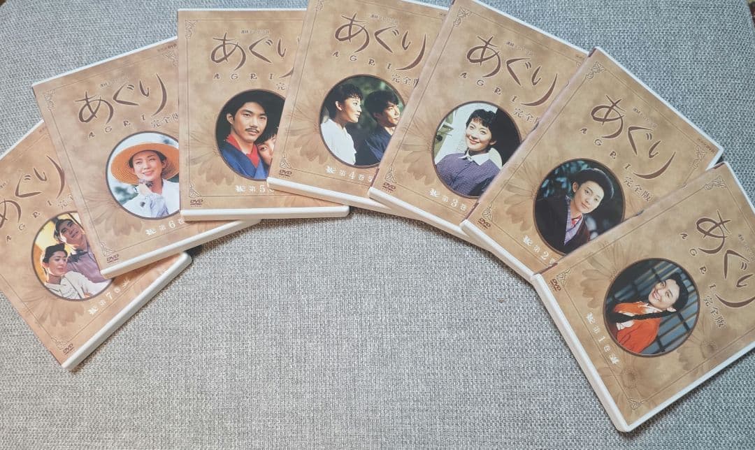 あぐり 完全版 DVD-BOX〈13枚組〉朝ドラ