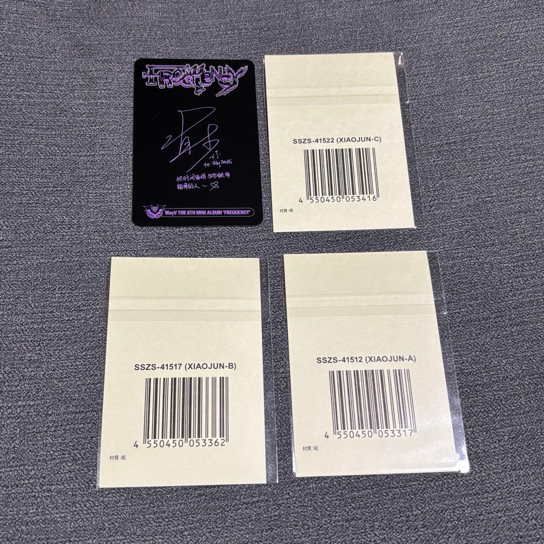 WayV NCT シャオジュン トレカ ステッカー - メルカリ