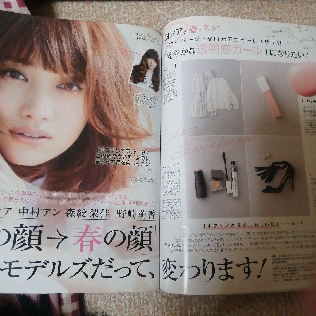 美的 2015年 5月号 - メルカリ