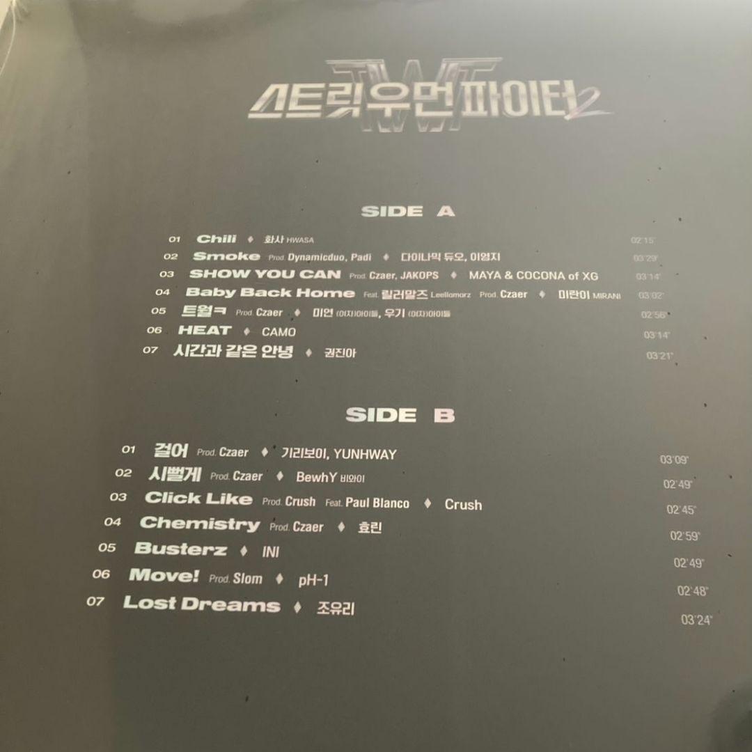 Street Woman Fighter 2 レコード - メルカリ