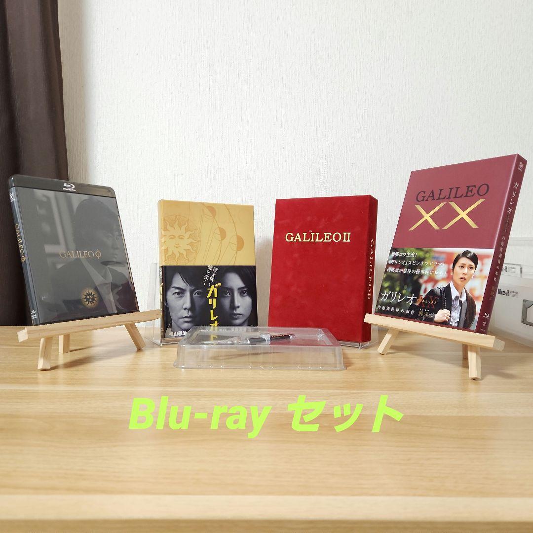 ガリレオ Blu-ray BOX〈3枚組〉 Amazon.co.jp: ガリレオ Blu-ray BOX : 福山雅治, 柴咲コウ, 北村一輝