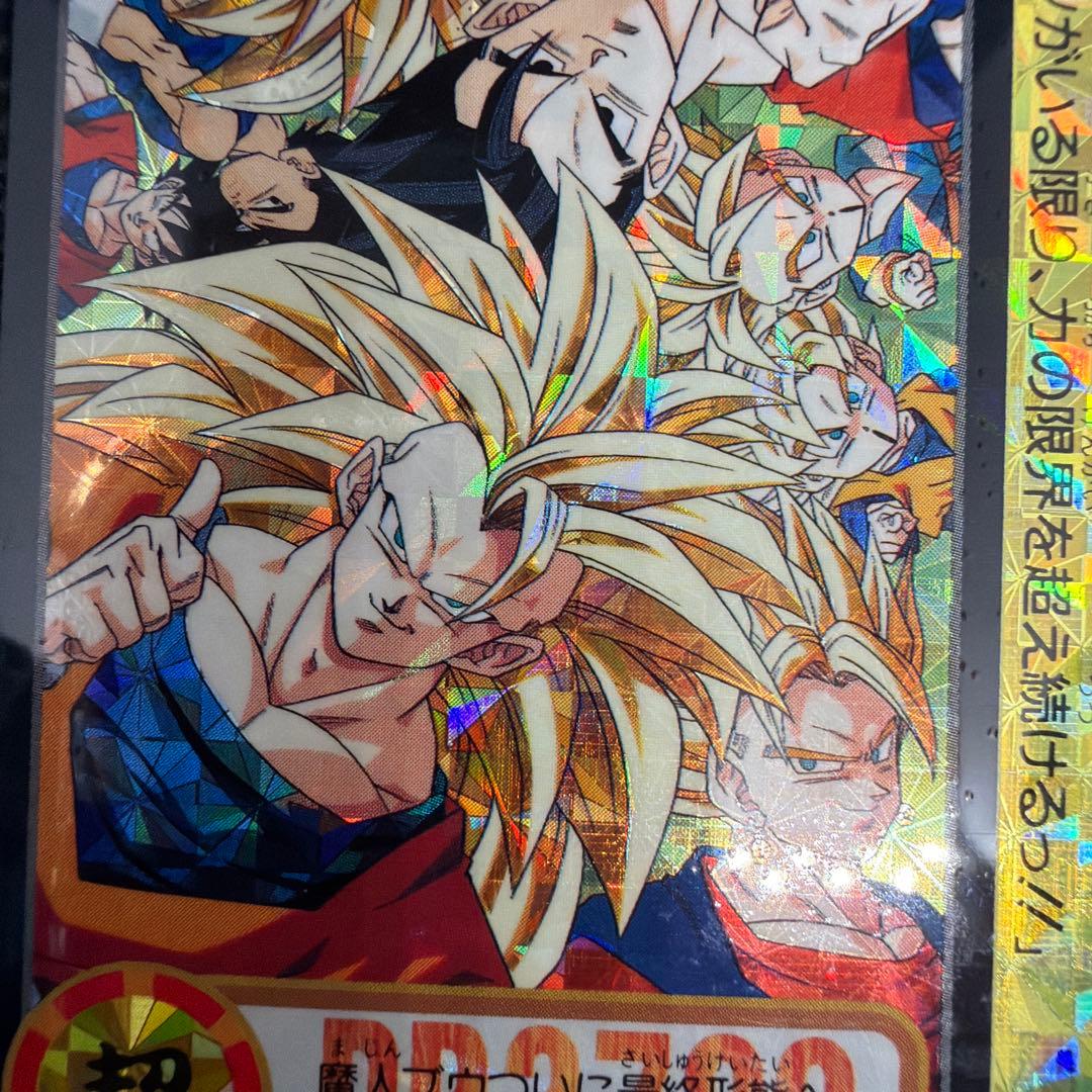 新品】 両面プリズム ダブルキラ No.253 未はがし カードダス - メルカリ