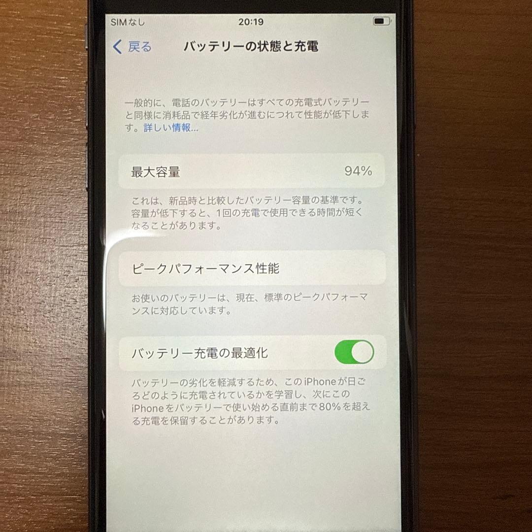 Apple iPhone 8 64GBスペースグレイSiMロックありdocomo