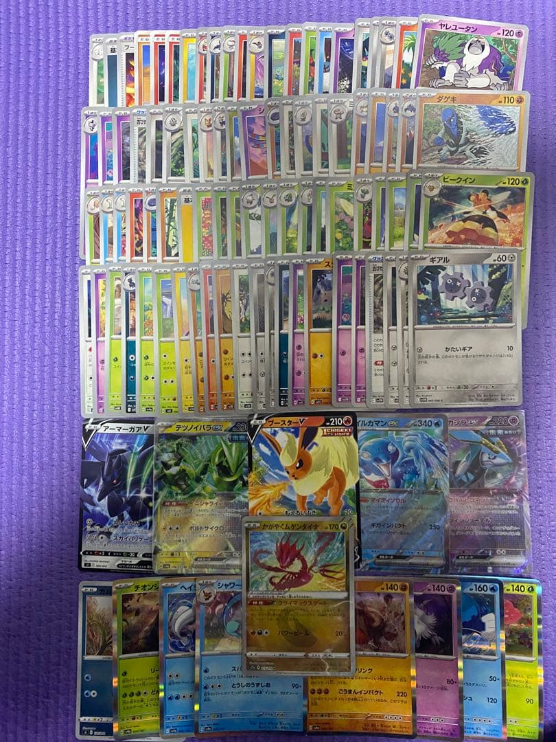 2/28まで出品 ポケカ 引退品 100枚 まとめ売り かがやく 早い者勝ち