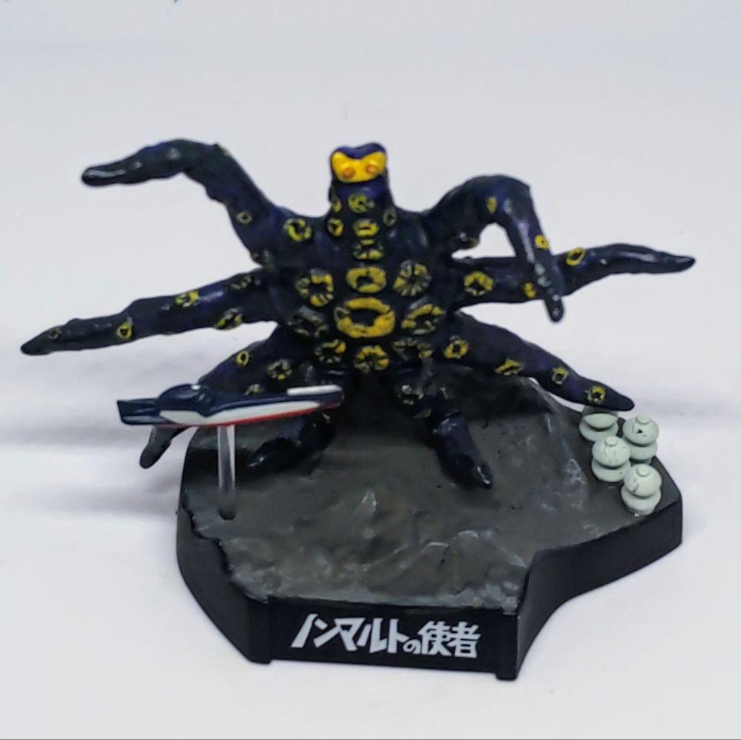 ガイロス/ウルトラセブン ノンマルトの使者 ウルトラ怪獣名鑑