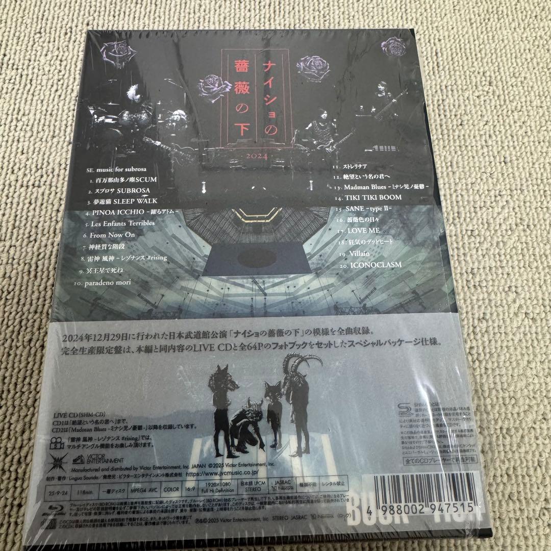 BUCK-TICK ナイショの薔薇の下 2024 完全生産限定盤 櫻井敦司 - メルカリ