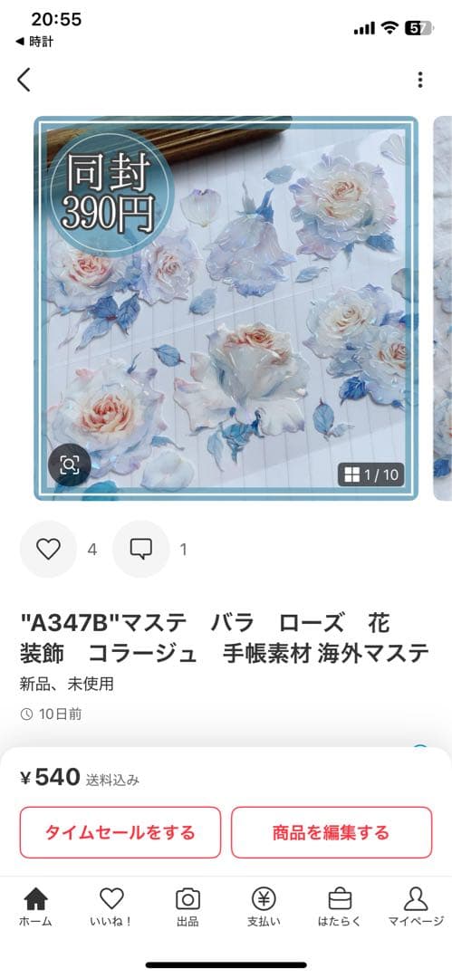 hitomi様＊専用　ありがとうございます＊.