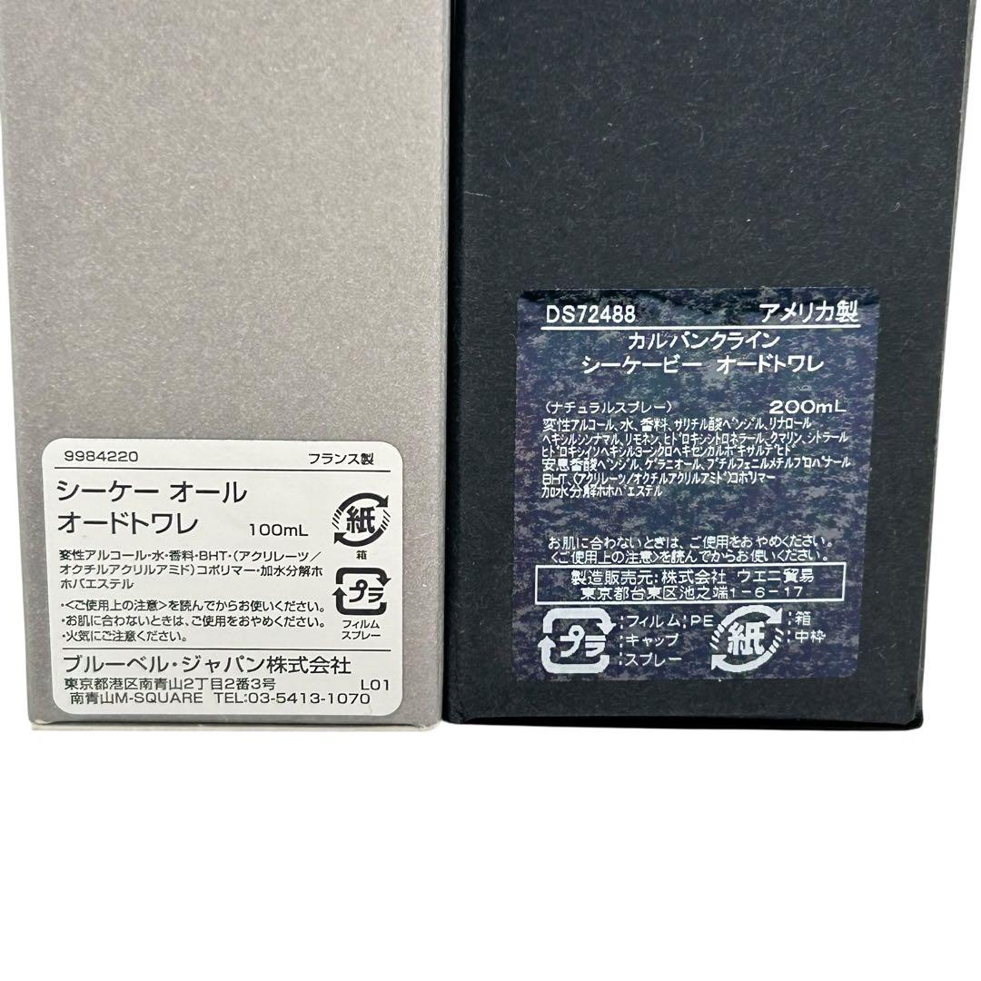 未開封 カルバンクライン オードトワレ 100ml 3本セット 中古2本おまけ