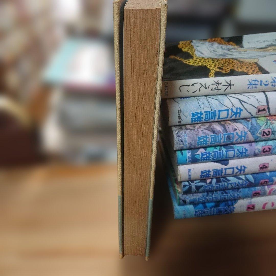 チライ・アパッポ 全１巻 初版 青林堂