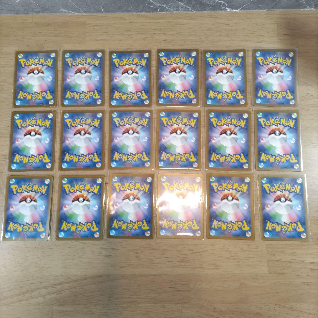 ポケモンカード151 AR 18種 コンプ セット