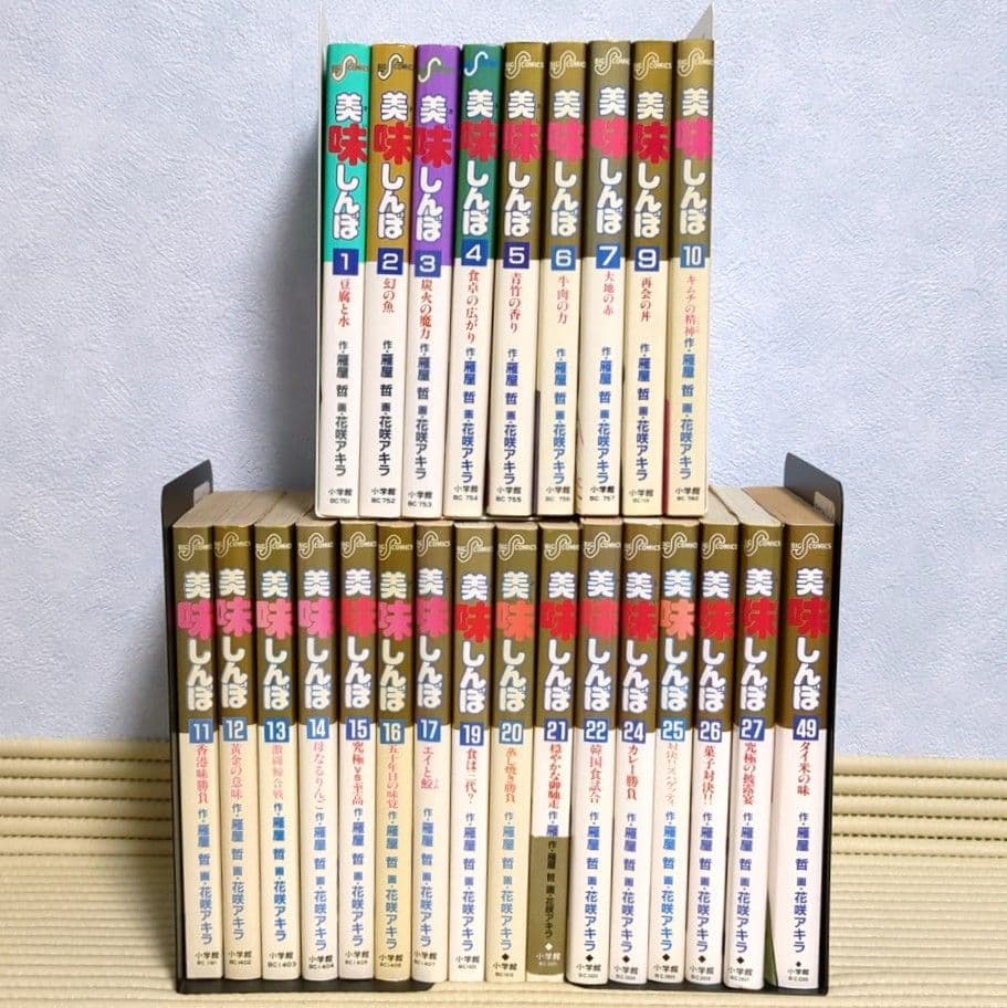 ほぼ初版】美味しんぼ 1〜7、9〜17、19〜22、24〜27、49巻 - メルカリ