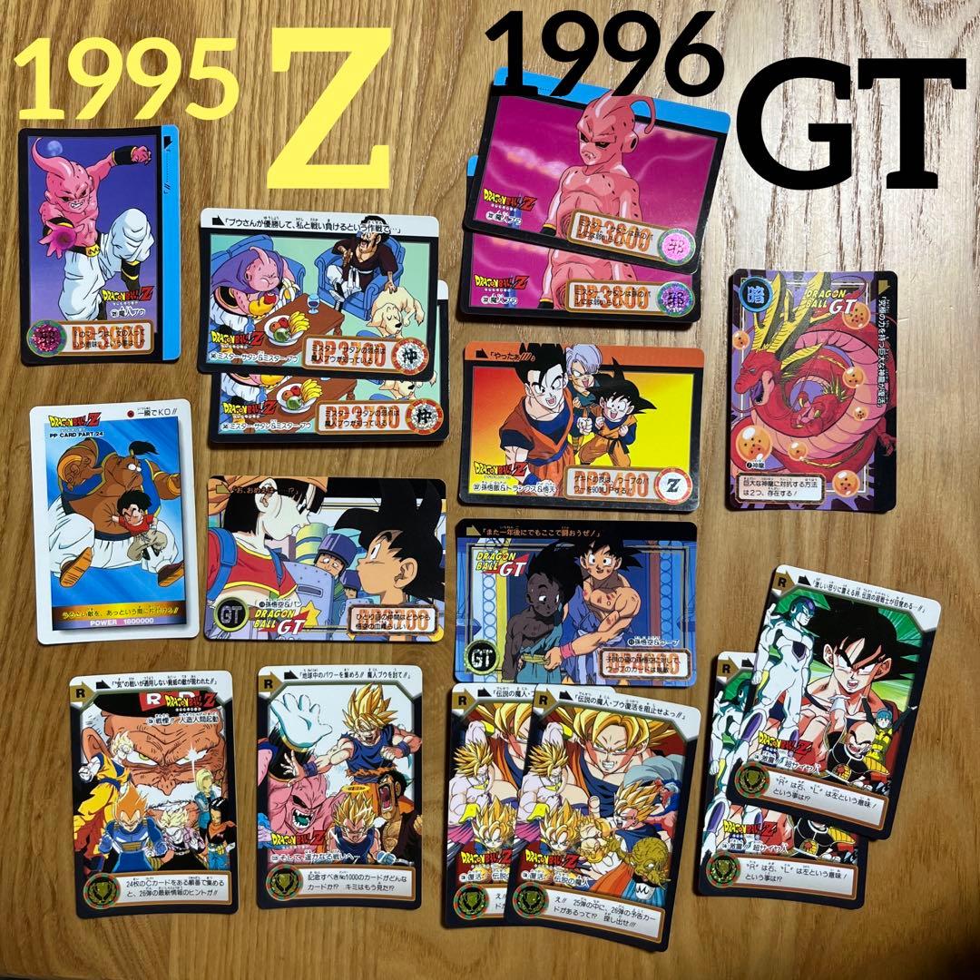 平成レトロ♡ドラゴンボールカードダス ドラゴンボール カード トレカ