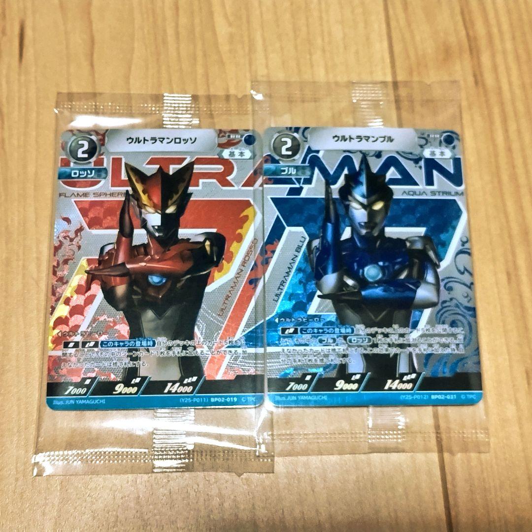 ウルトラマンカードゲーム ロッソ ブル TSUTAYA チームマッチ プロモ