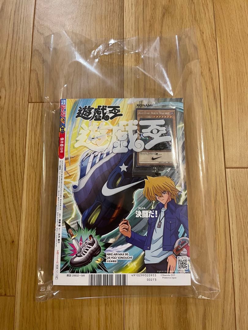 遊戯王 レッドアイズブラックドラゴン シークレット シク ナイキコラボ