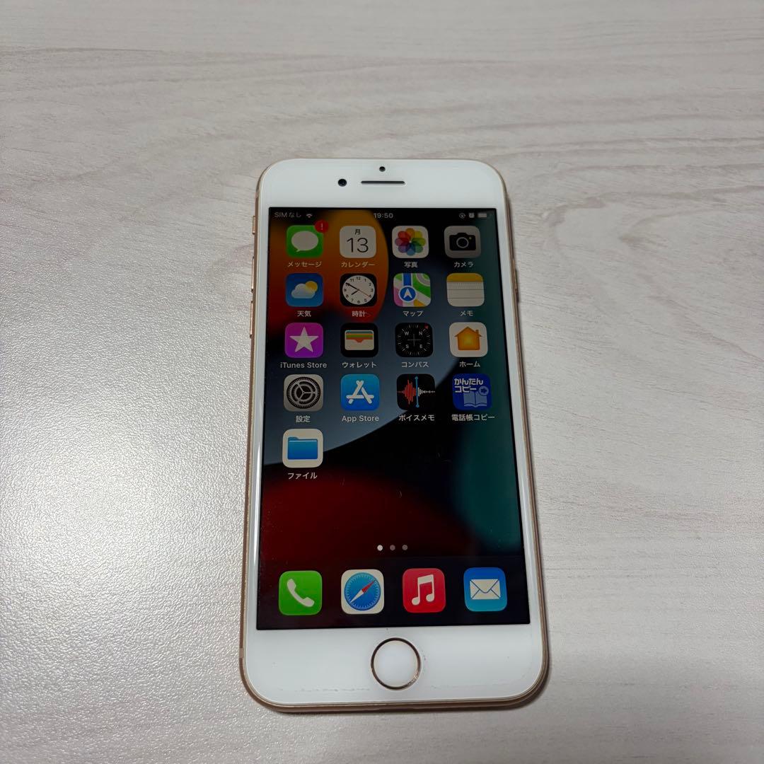 Apple iPhone8 ゴールド 64GB SIMロック解除済ソフトバンク版 ゴールド