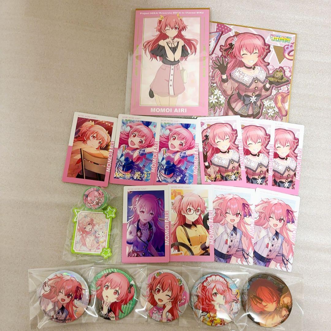 プロセカ 桃井愛莉 まとめ売り 桃井愛莉 まとめ売り プロセカ 桃井愛莉