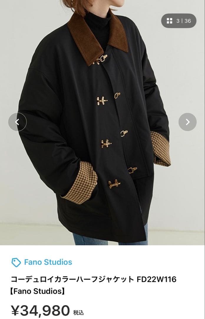 値下げ中】Fano Studios コーデュロイカラー ハーフジャケット M