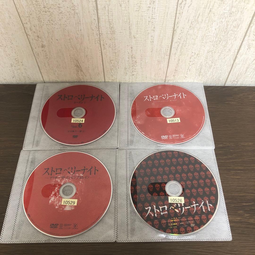 【ジャンク品】ストロベリーナイト　DVD 全巻セット