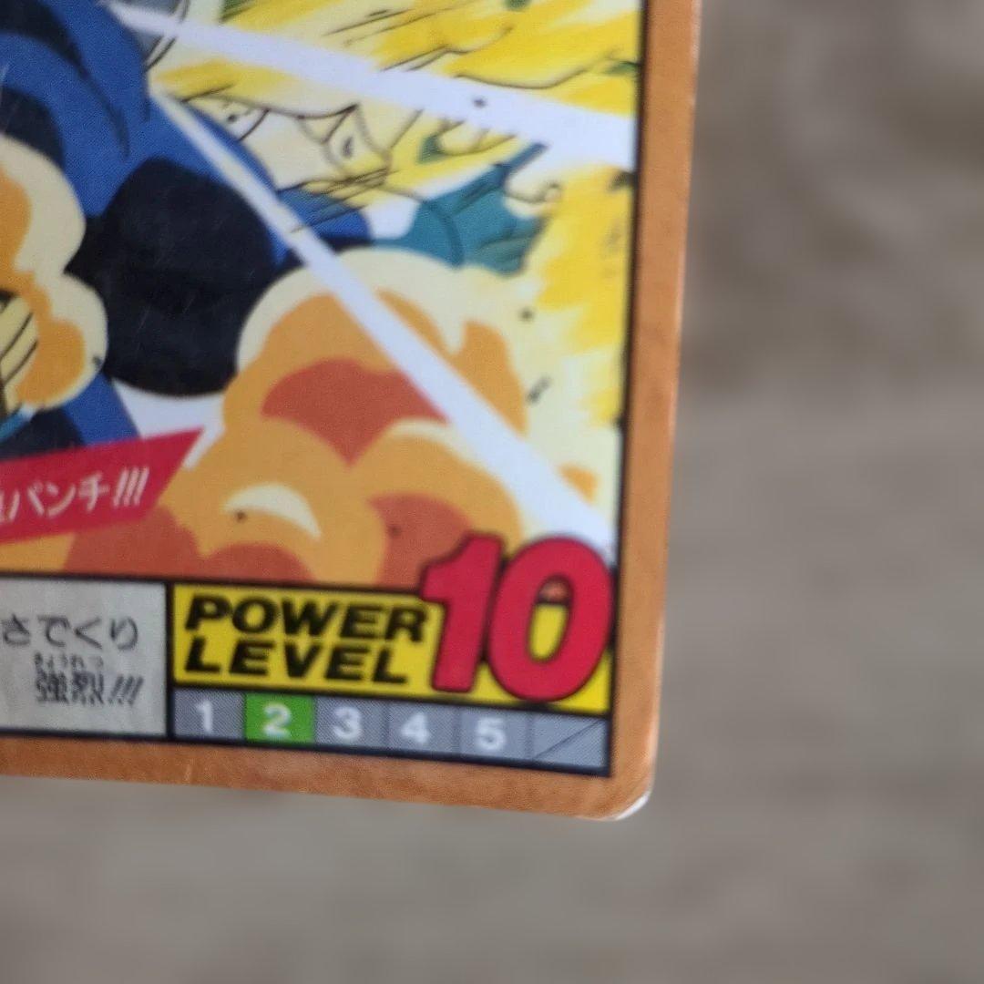 ドラゴンボールZ セル スーパーバトルカード - メルカリ