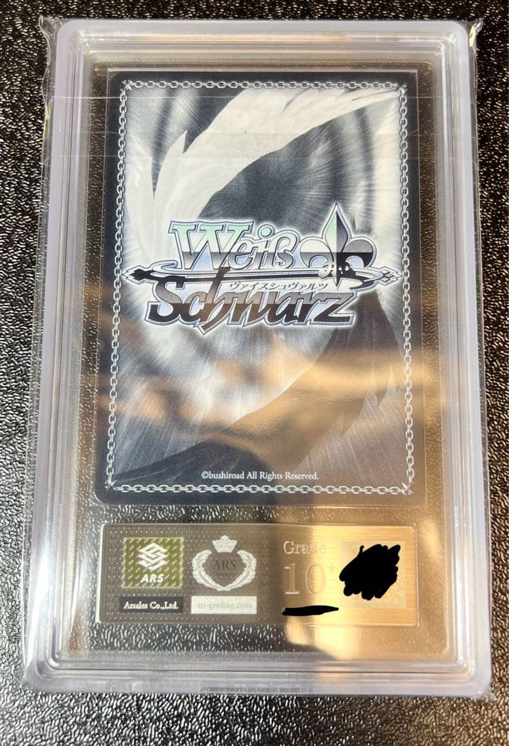 金色の元気いっぱいガール 八宮めぐる SSP ARS10+ 鑑定品 鑑定書付