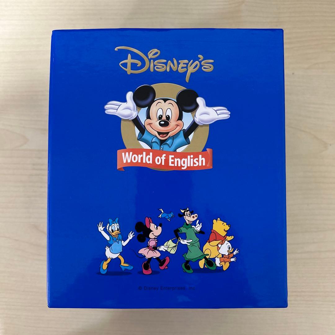 ワールドファミリー DWE 英語 ディズニー英語システム シングアロング