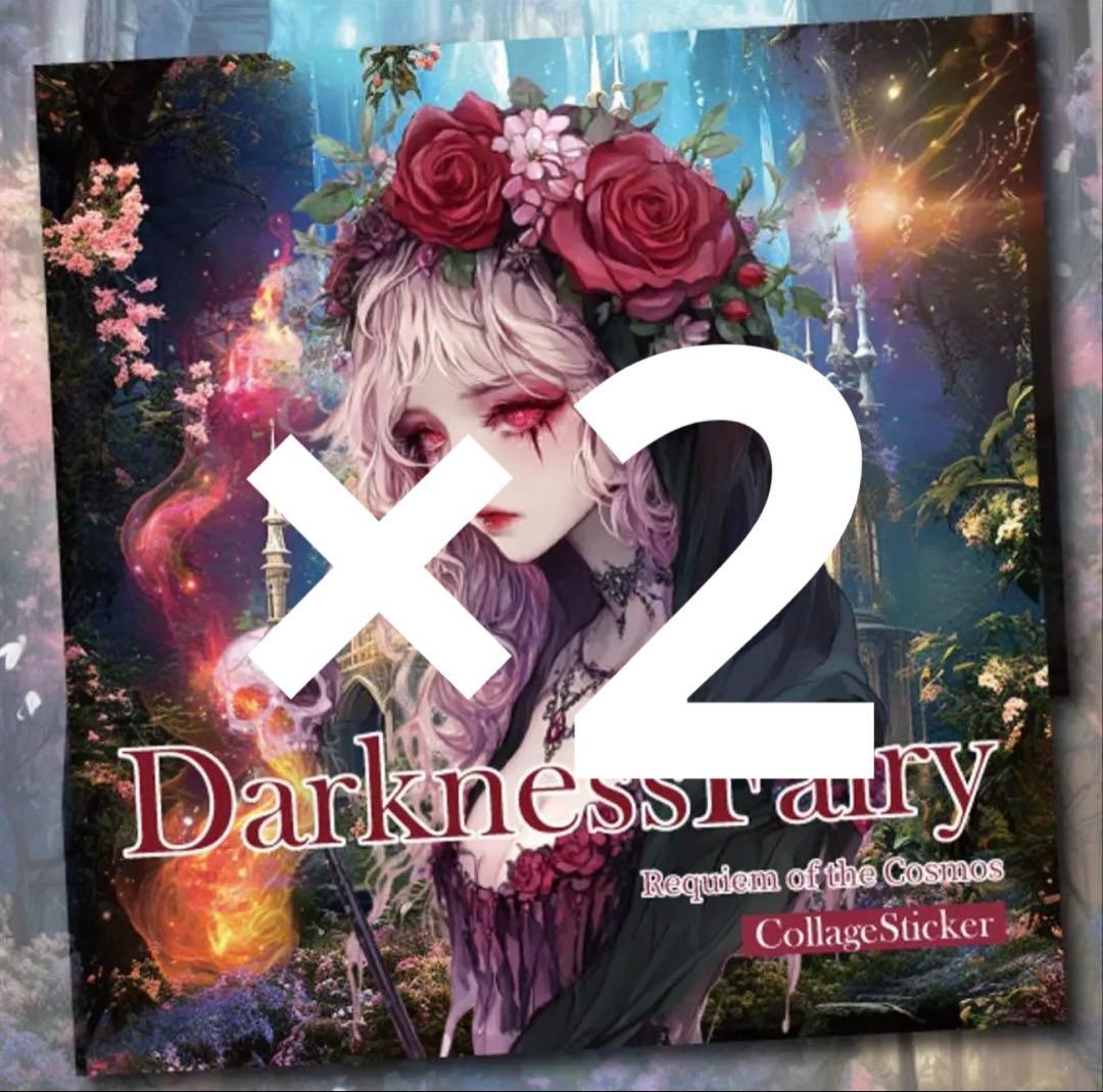 あや様♡ありがとうございます♡